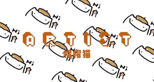 戴着花边表情包