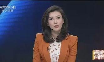 央视财经连线女主播